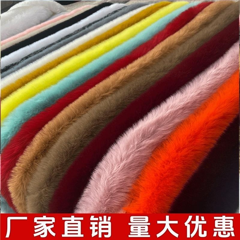 兔毛条手工布艺配件 DIY装饰毛毛边条适用旗袍鞋口袖口帽条