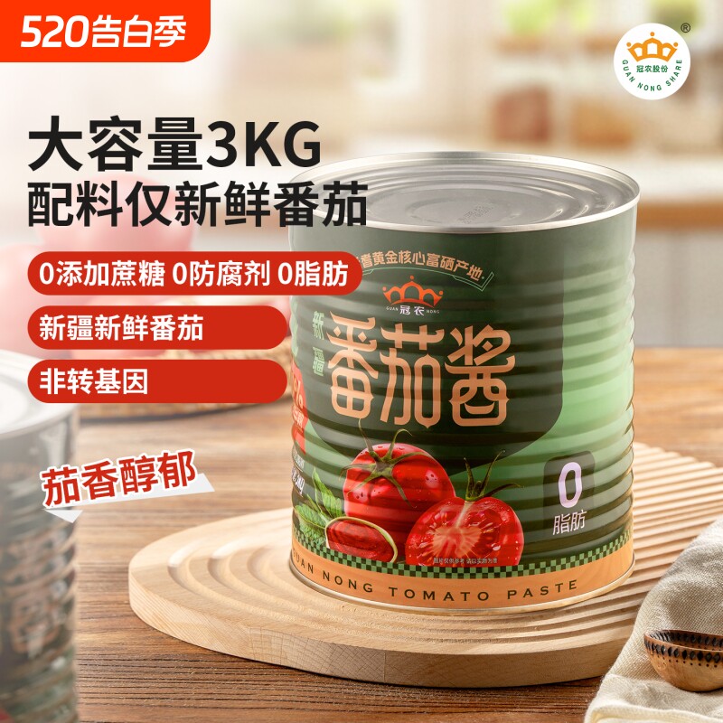 新疆冠农番茄酱3kg商用大桶无防腐剂无色素蕃茄酱商用罐头