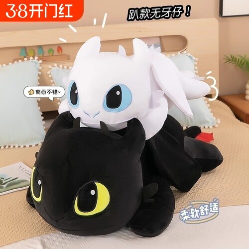 外贸爆款小飞龙毛绒玩具趴款