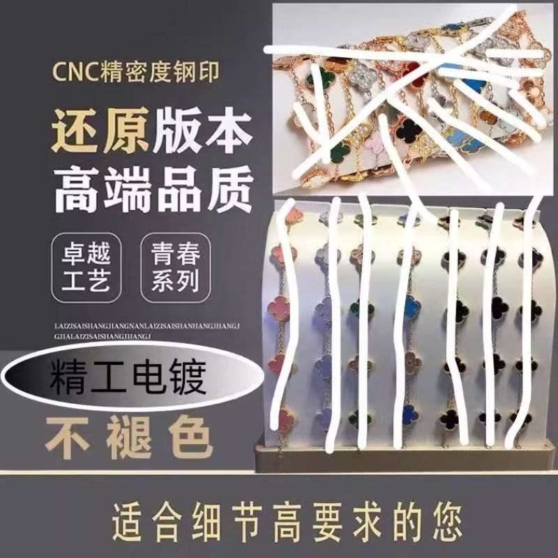 2025新款不掉色熊猫五花四叶草手链女轻奢百搭情人节送女友礼物