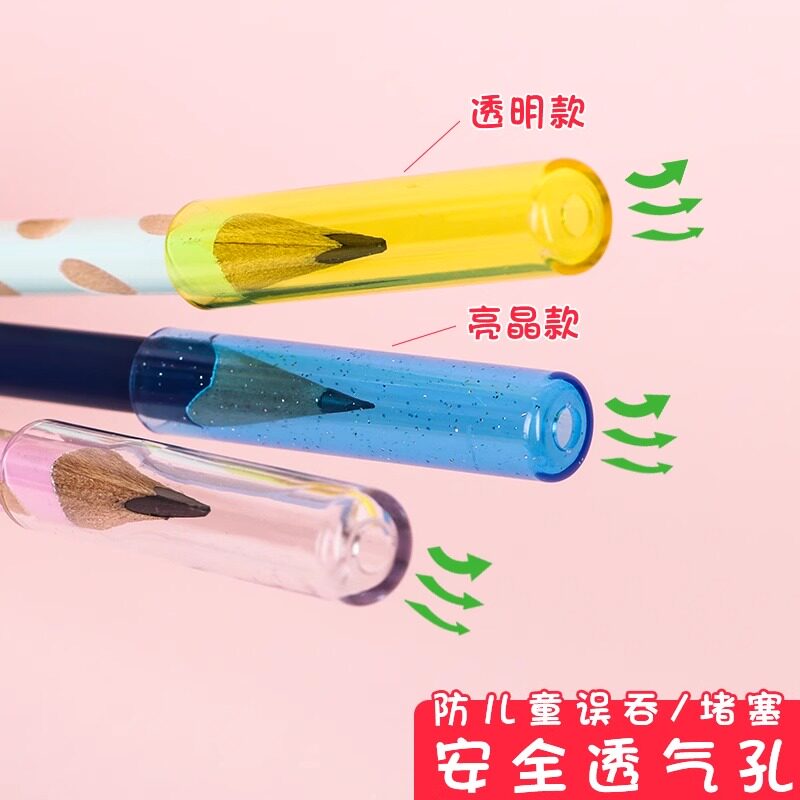 투명 연필 캡 펜 커버 어린이 연필 머리 연필 커버 편지지 보호 커버 펜 캡 펜 커버 플라스틱 창조적 확장 확장 연필 홀더 초등 학생 유치원 간단한 펜 캡 물림 방지