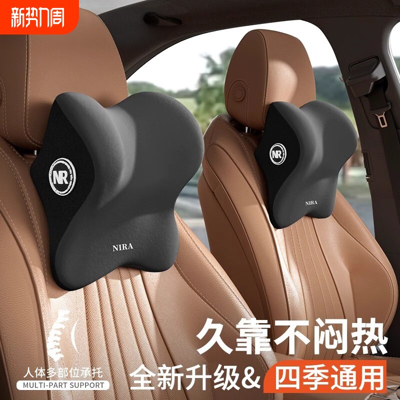 汽车头枕护颈枕车用靠枕颈枕靠垫座椅车枕头腰垫护腰护颈枕腰靠垫