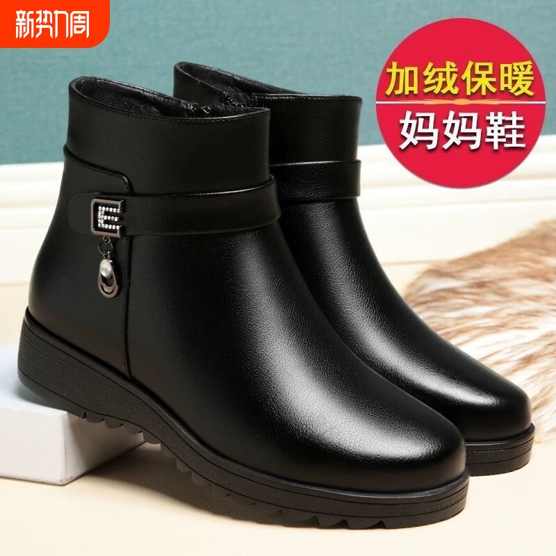 妈妈短靴秋冬鞋子新款软皮棉鞋保暖靴子女加绒皮鞋中老年女鞋中跟