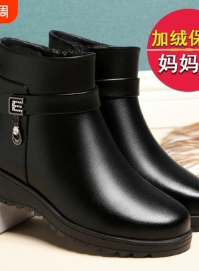 妈妈短靴秋冬鞋子新款软皮棉鞋保暖靴子女加绒皮鞋中老年女鞋中跟