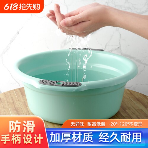 淑妤芊家用加厚塑料脸盆