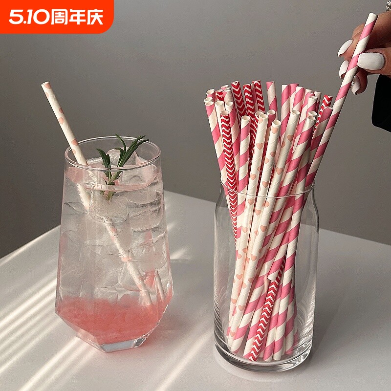 吸管一次性鸡尾酒100支彩色纸吸管纸质饮料冷饮装饰环保独立包装