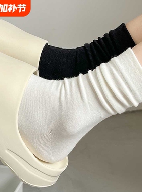 白色堆堆袜子女夏季薄款中筒袜防臭配小皮鞋夏天无骨黑色月子长袜