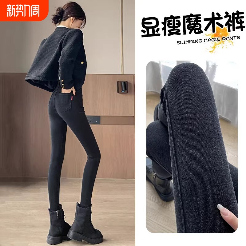 黑色打底裤女外穿2025新款秋冬胖mm高腰铅笔紧身加绒大码小脚黑