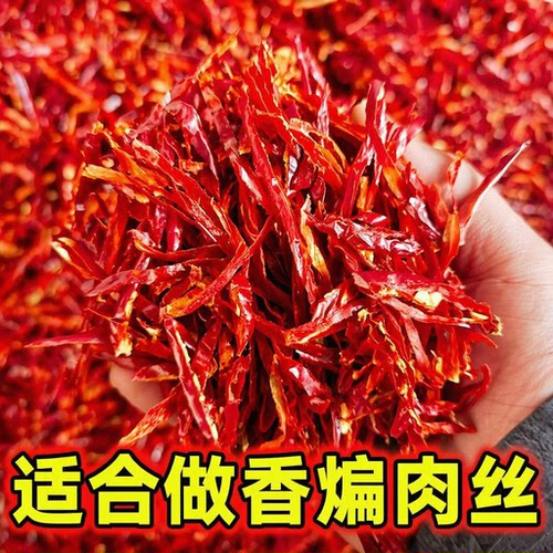 朝天椒干红辣椒丝辣椒丝二荆条少籽中微香特辣红辣椒丝摆盘纯手工