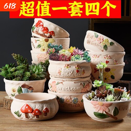 陶瓷粗陶手绘多肉大口径花盆套装