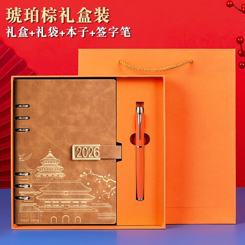 活页笔记本本子a5加厚国潮商务记事本高颜值工作日记本记录本红色带扣办公礼盒装蓝色