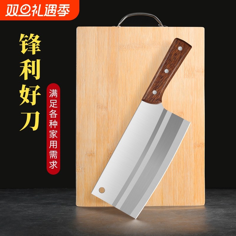 菜刀菜板套装组合锋利不锈钢菜刀锅铲汤漏勺厨师专用切菜切肉刀具