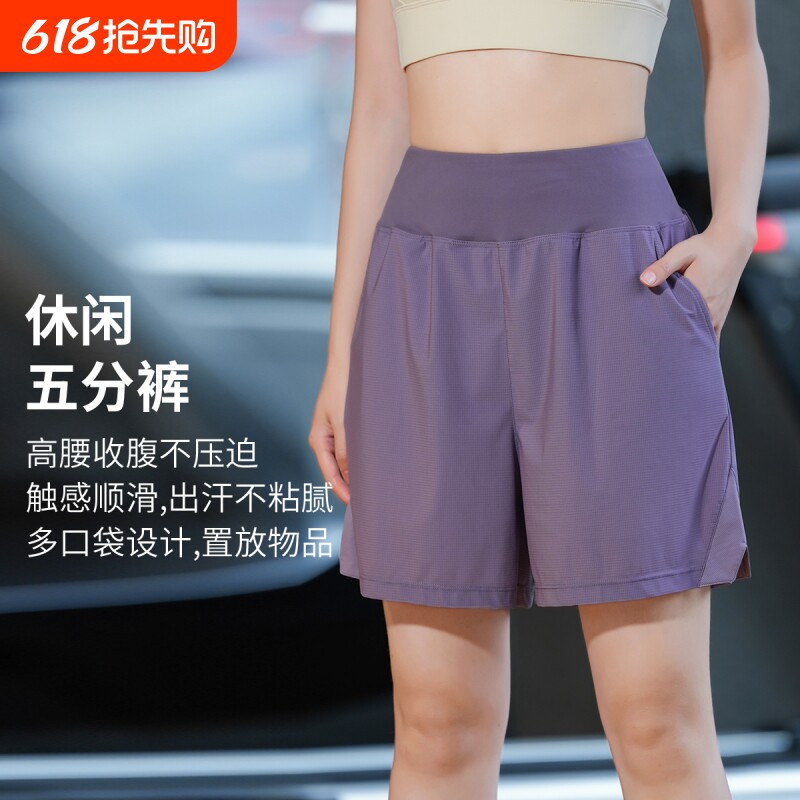 后口袋跑步运动裤女夏季新款宽松休闲瑜伽五分裤健身房训练服后腰