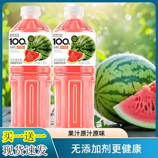 妙100%NFC西瓜汁1.25L 果汁饮料买一送一凤梨汁浓缩健康 瓶大瓶装