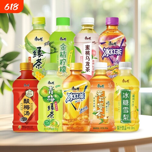 康师傅饮料330ml*12瓶冰红茶冰糖雪梨青梅绿茶酸梅汤夏季整箱茉莉