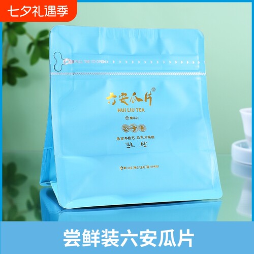 徽六浓香六安瓜片|超2000次加购