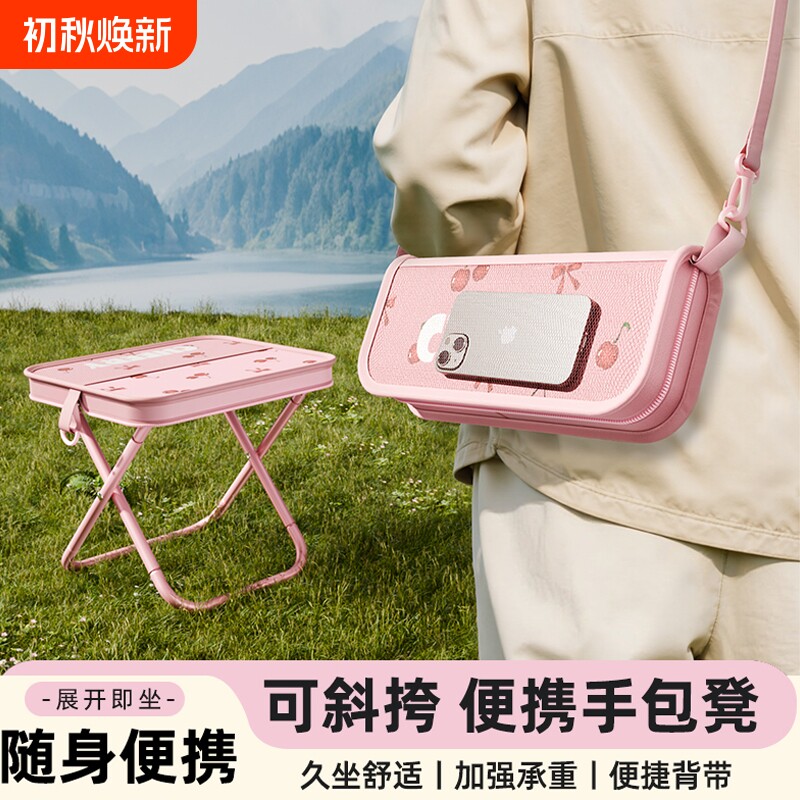 便携凳子折叠凳排队小马扎钓鱼小板凳家用旅行火车无座凳子折叠椅