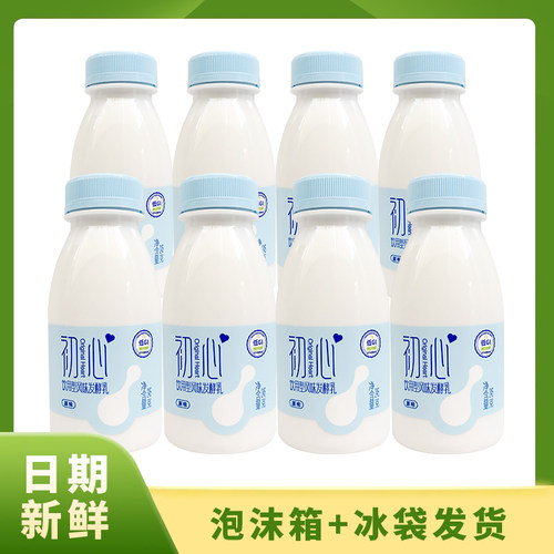 新希望初心酸奶245g益生菌原味发酵乳健身孕妇宝宝学生营养早餐奶
