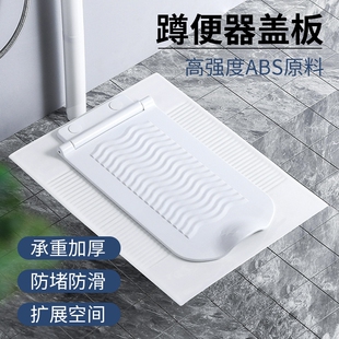 蹲便器盖板加厚蹲厕盖家用厕所蹲坑盖子通用蹲便器自动防臭盖静音
