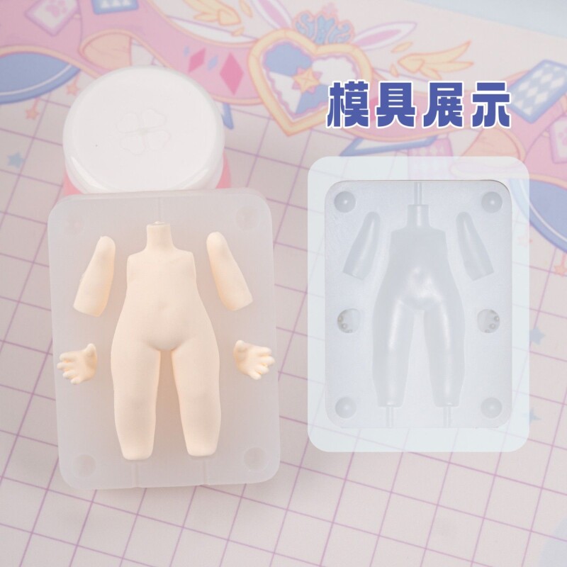 妖饱饱体模白开水酒心软糖 2.0 脸模套装合集Q版石塑超轻粘土图片