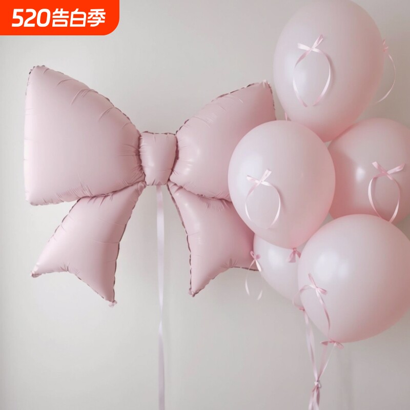 女童公主粉色蝴蝶结气球生日布置场景装饰儿童周岁派对拍照道具