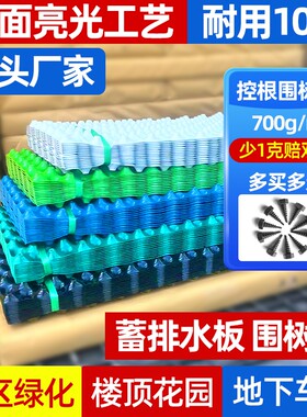 控根器树木植树专用围树板