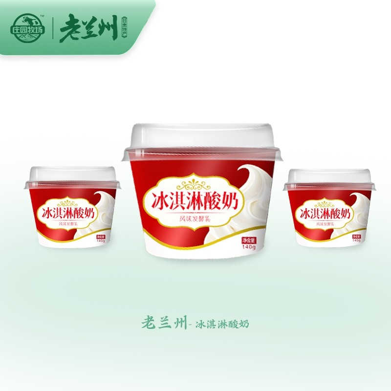 【中秋好礼】庄园牧场旗舰店老兰州系列冰淇淋风味酸奶140g