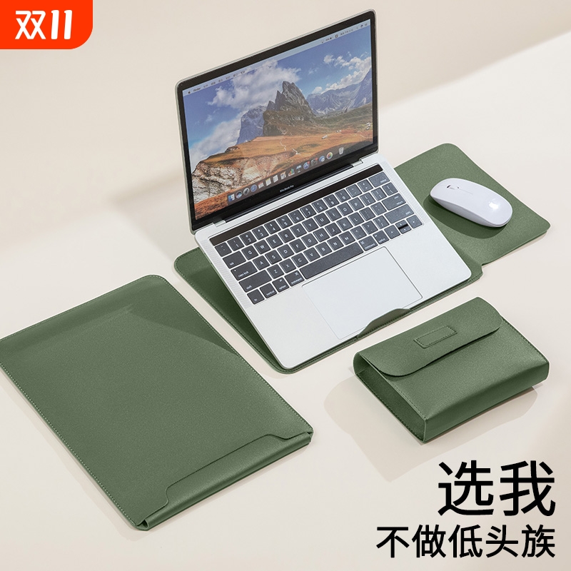 笔记本电脑支架内胆包简约适用M4macpro13.3华为matekook16小新air14保护套联想14寸外星人15.6男女无磁通用