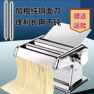 压面机家用小型全自动商用面条机不锈钢擀面揉面机手摇和面饺子皮