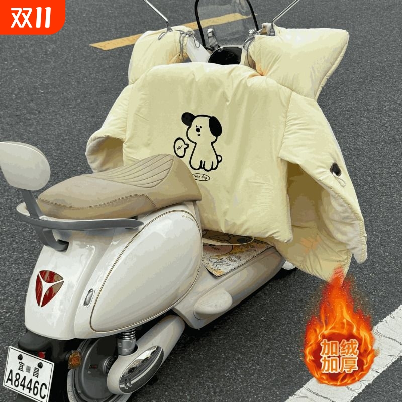 电动车挡风被冬季加绒加厚通用冬天2025年新款摩托车加绒加厚防水