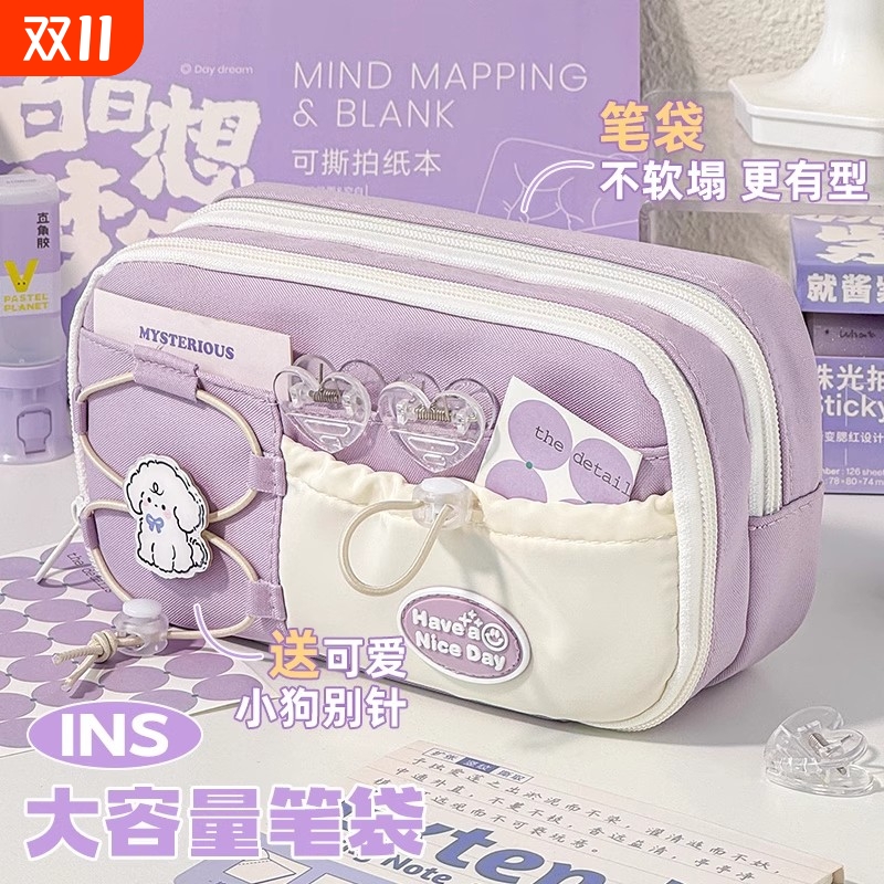 潼辉抽绳简约ins高颜值笔袋