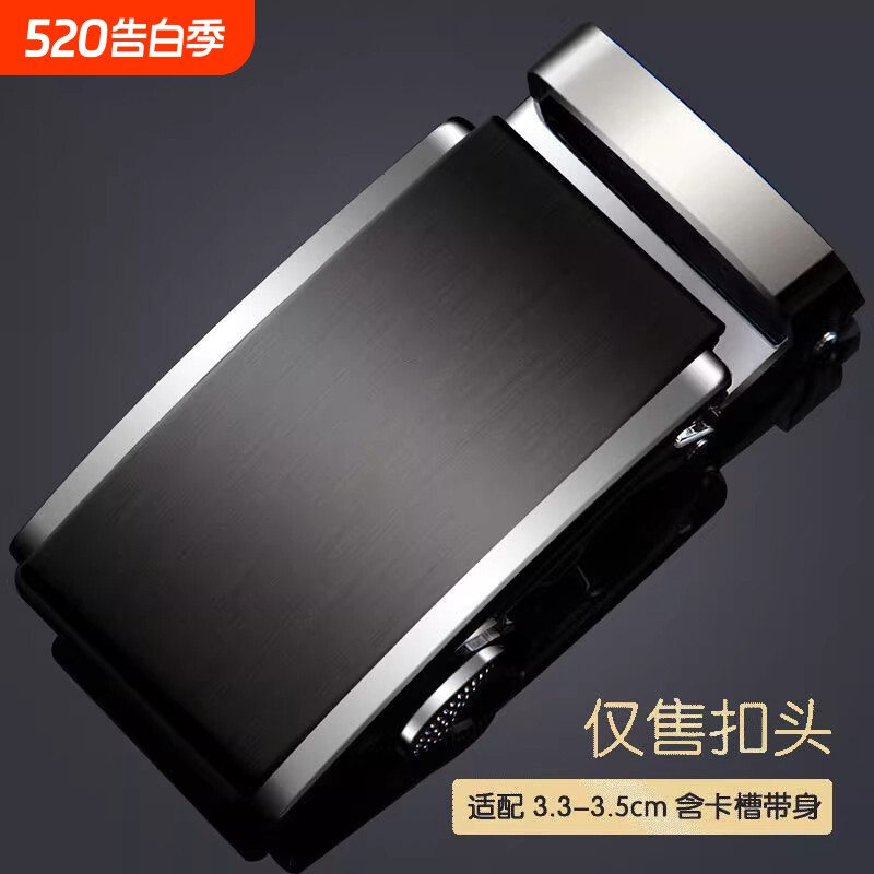 皮带扣头男士高档合金皮带扣自动扣正品时尚中青年腰带头裤带卡扣