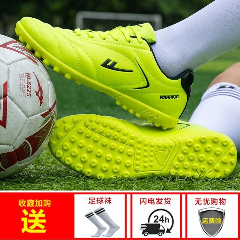 回力足球鞋训练鞋碎钉TF短钉成人青少年专业足球运动鞋儿童足球鞋