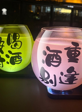 精酿啤酒杯500ml创意鸡尾酒杯鸡蛋杯果汁杯网红跳海酒杯logo