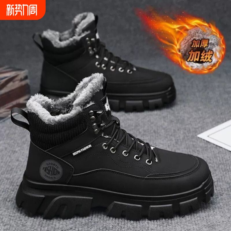雪地靴棉鞋劳保男鞋冬季加绒加厚皮毛一体高帮男士保暖马丁靴抗寒