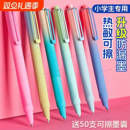 按动出尖使用便捷渐变色系墨