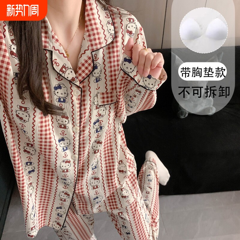 红豆少女红格Hello带胸垫大尺码睡衣女春秋季甜美可爱云朵纯棉纱