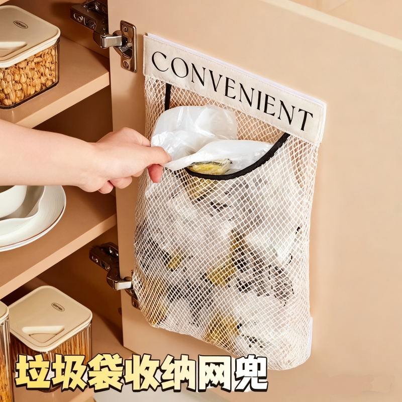 魔术贴网兜厨房垃圾袋收纳神器壁挂式大容量储物袋子装塑料袋收纳