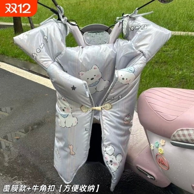 电动车挡风被四季通用双面防水2025新款电瓶摩托车春秋隔热防晒罩