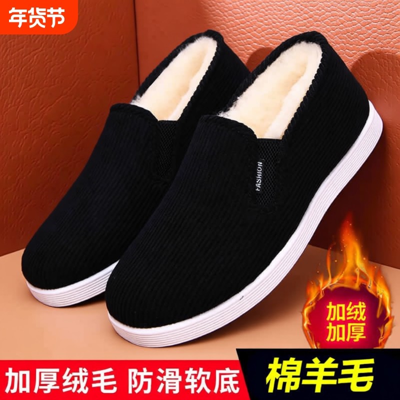 老北京棉鞋男款2025冬季新款加绒加厚布鞋男士防滑保暖男鞋高帮,流行男鞋,棉鞋,淘宝优惠券,粉丝福利购,淘宝优惠卷