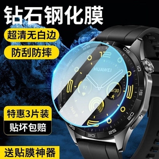适用华为gt2钢化膜手表保护膜gt4gt5watchGT3手表膜gt3pro表盘膜gt5pro全覆盖智能e全包41mm屏幕46贴全屏