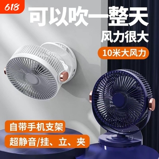 新款夹子小风扇8寸可夹式风扇USB充电台式桌面办公室遥控插电便携