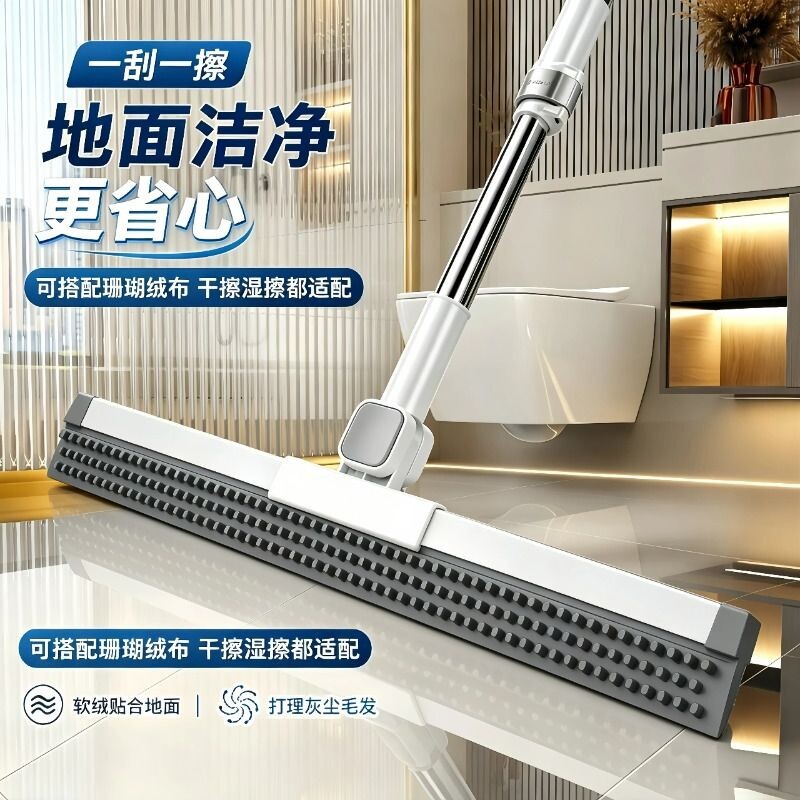 魔术扫把家用刮水拖地两用刮水器卫生间浴室扫地多功能地刮神器