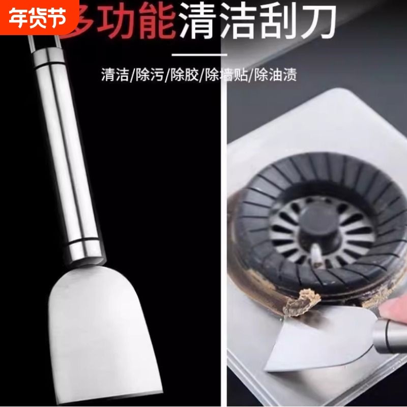 升级不锈钢多用途清洁刮刀厨房冰箱瓷砖铲刀地板美缝玻璃除胶铲子,厨房/烹饪用具,冰箱除冰铲,淘宝优惠券,粉丝福利购,淘宝优惠卷