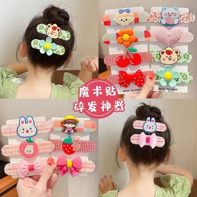 【2个】随机款刘海贴
