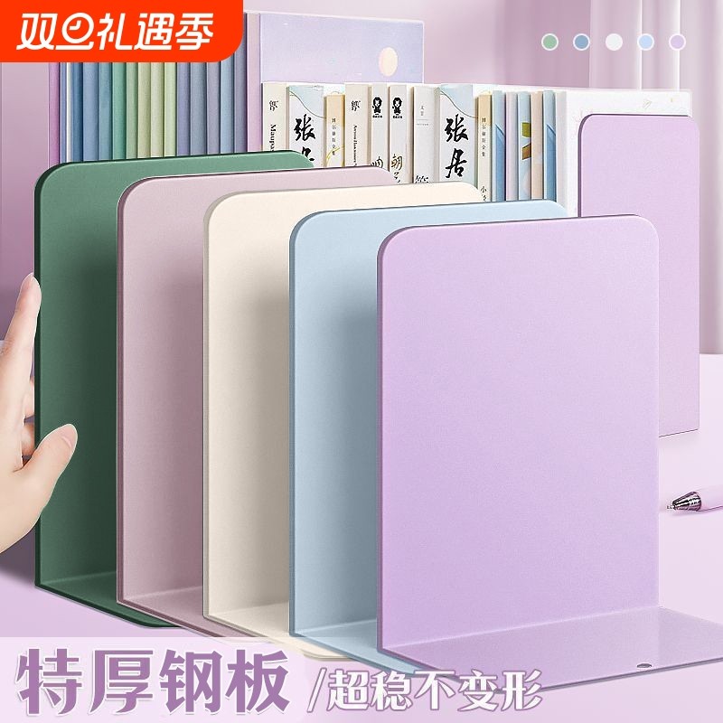 金属书立架简约大号书夹书靠书挡学生用伸缩书立放书隔板支架金属桌面收纳加厚书挡简易简约桌上固定书夹书靠