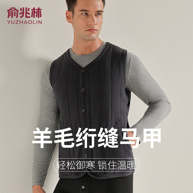 俞兆林秋冬季羊毛保暖马甲男款加厚加绒大码男士保暖背心多规格