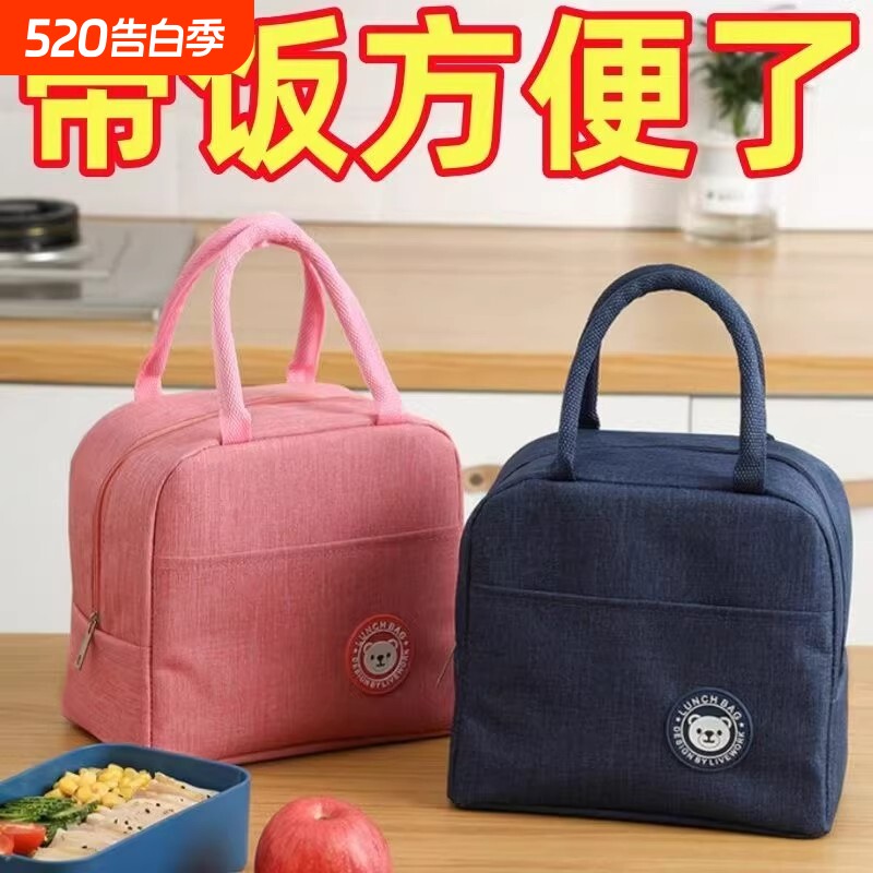 饭盒袋保温便当手提包学生带饭防水防油上班族装餐包加厚铝箔袋子