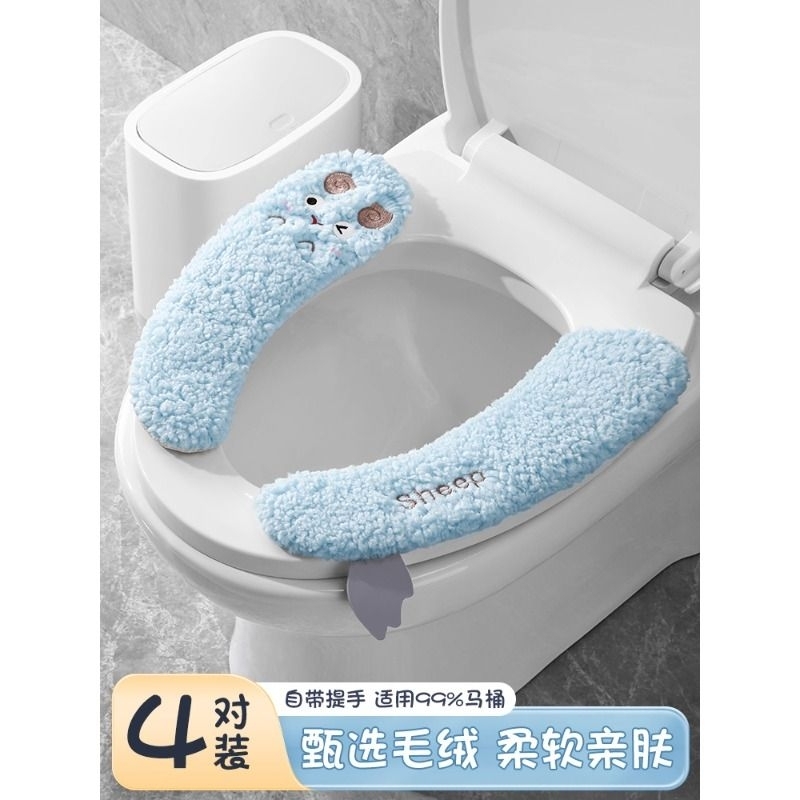 卡通马桶坐垫冬季加厚马桶贴家用马桶粘贴式坐便器套四季通用垫子