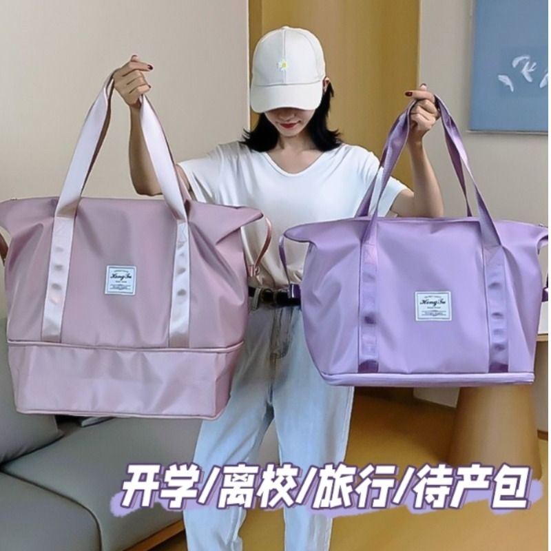 旅行包女短途手提超大容量健身包轻便待产出差行李袋子旅游牛津布